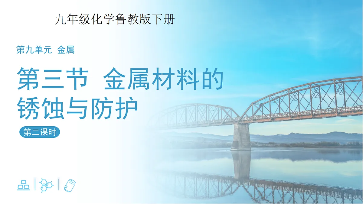 18144797第1页