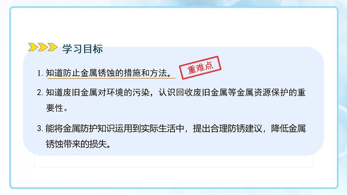 18144797第2页