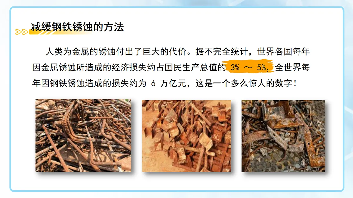 18144797第3页