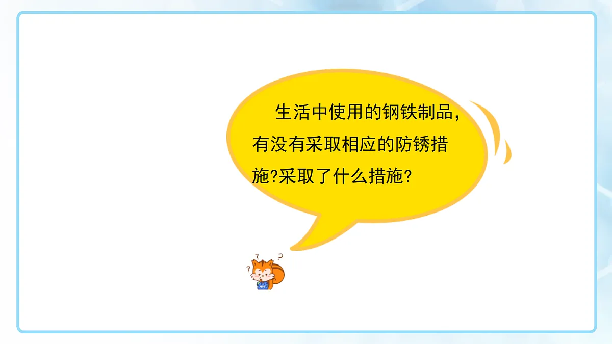 18144797第5页