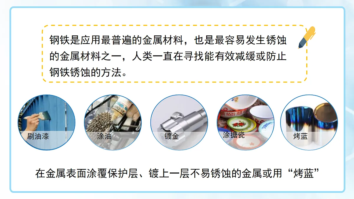 18144797第6页