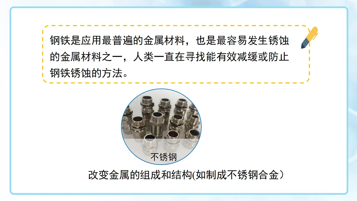18144797第7页