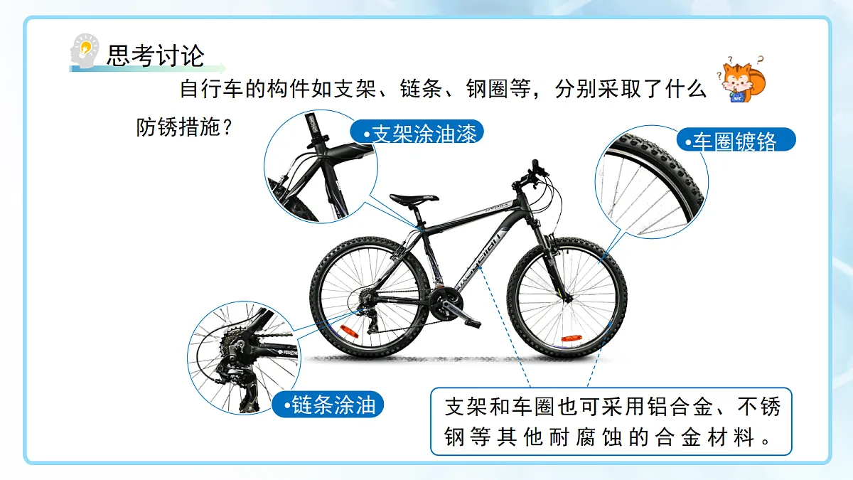 18144797第8页