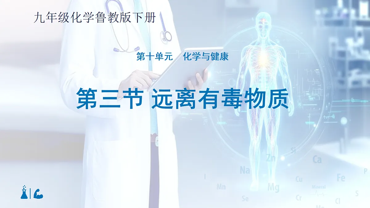 18144801第1页