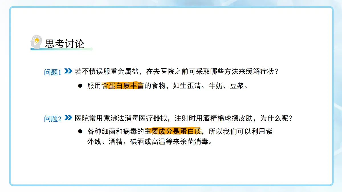 18144801第8页