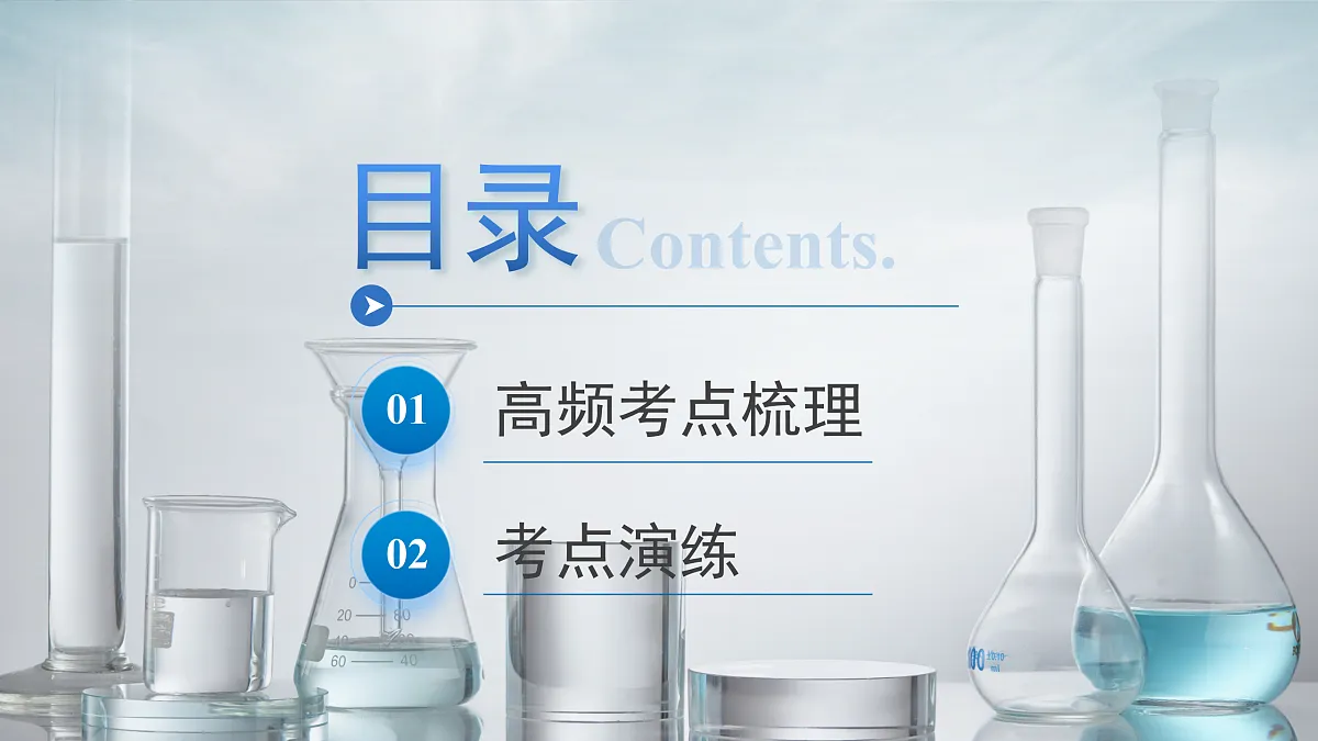 18144807第2页