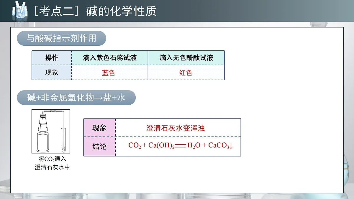 18144807第7页
