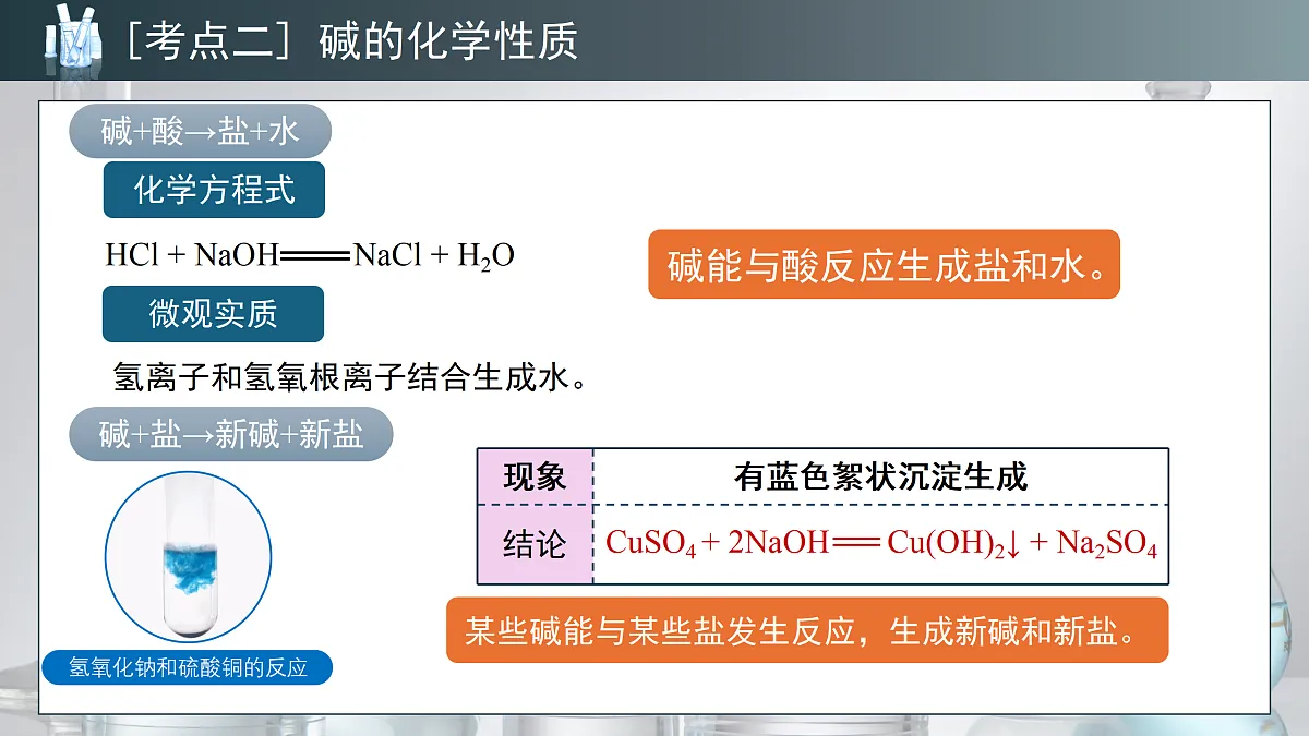 18144807第8页