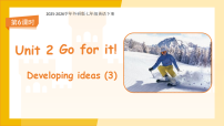 英语外研版(2024)Unit 2 Go for it!Developing ideas集体备课ppt课件