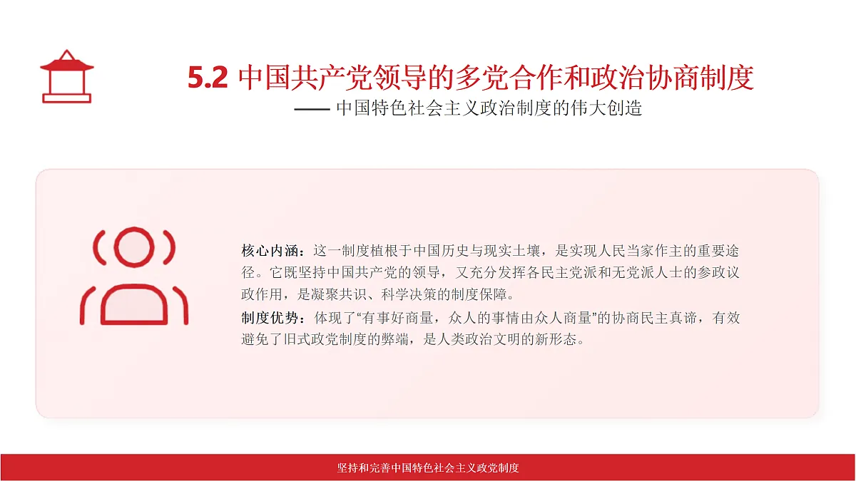 18145104第1页
