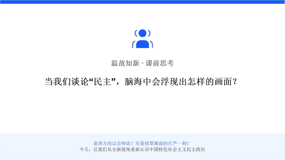 18145104第2页
