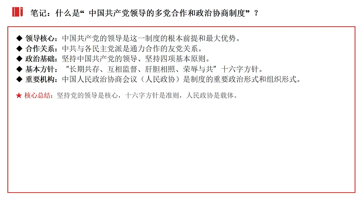 18145104第4页
