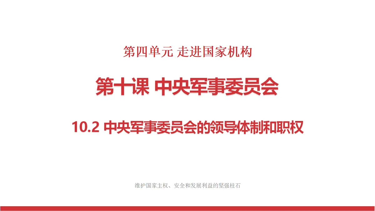 18145115第1页