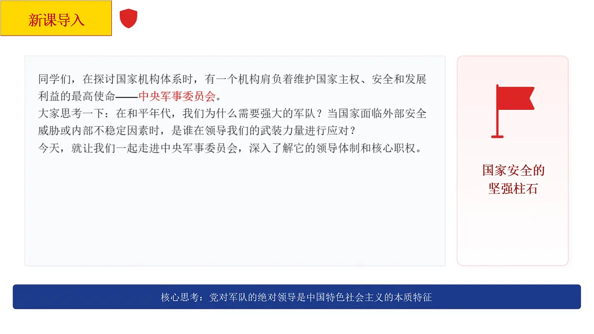 18145115第2页