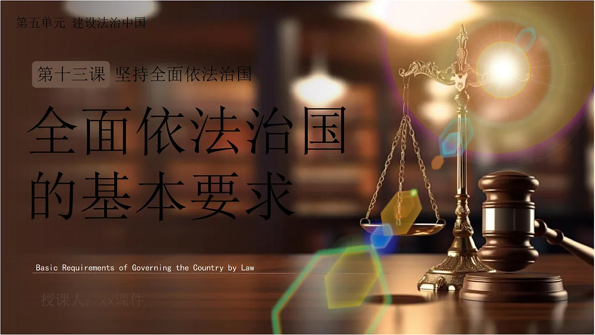 18145121第1页