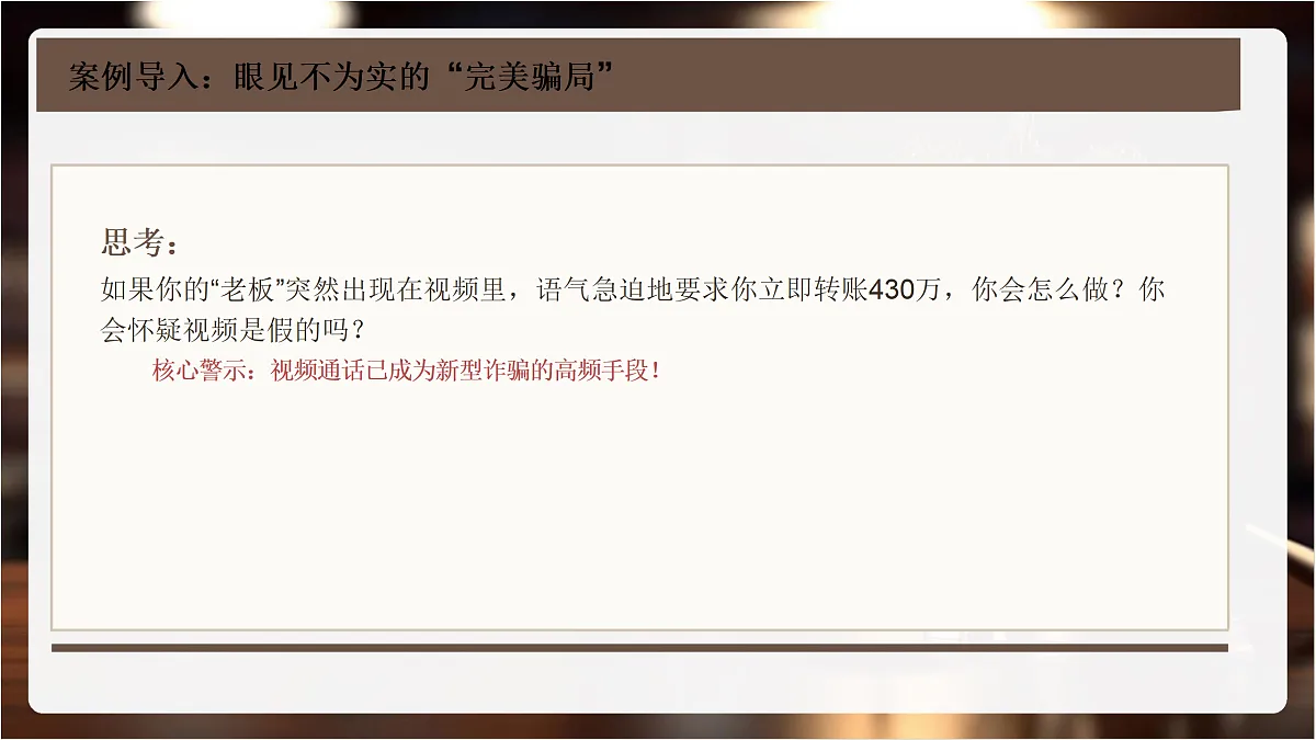 18145121第2页
