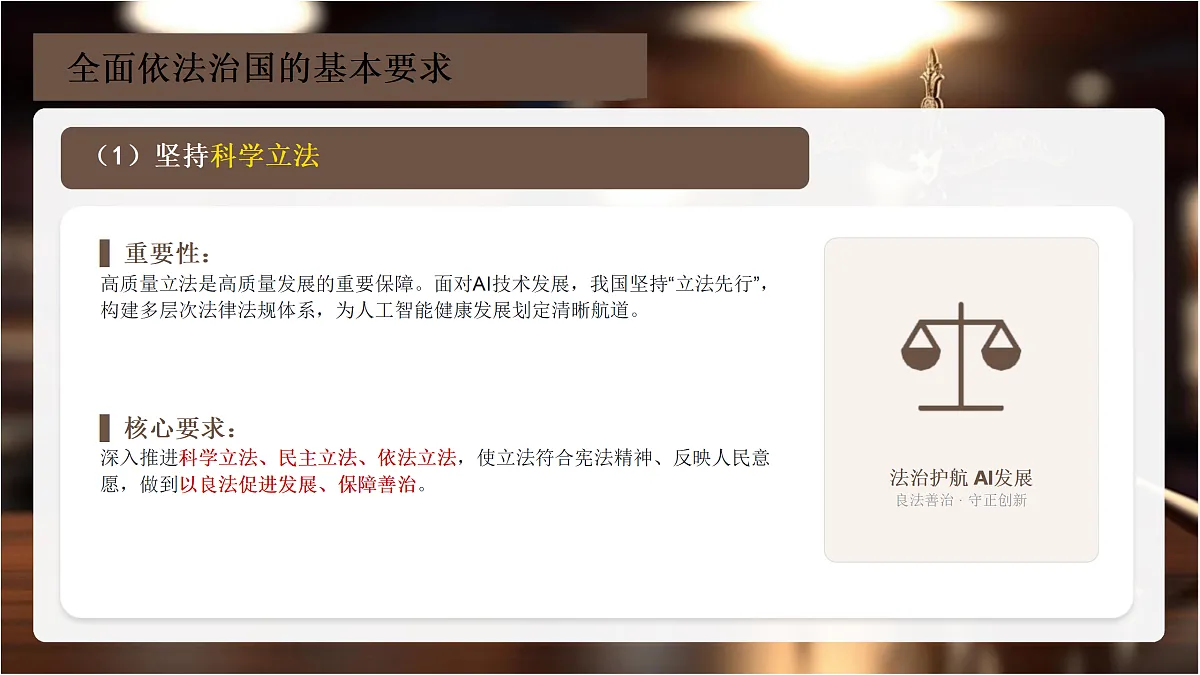 18145121第5页
