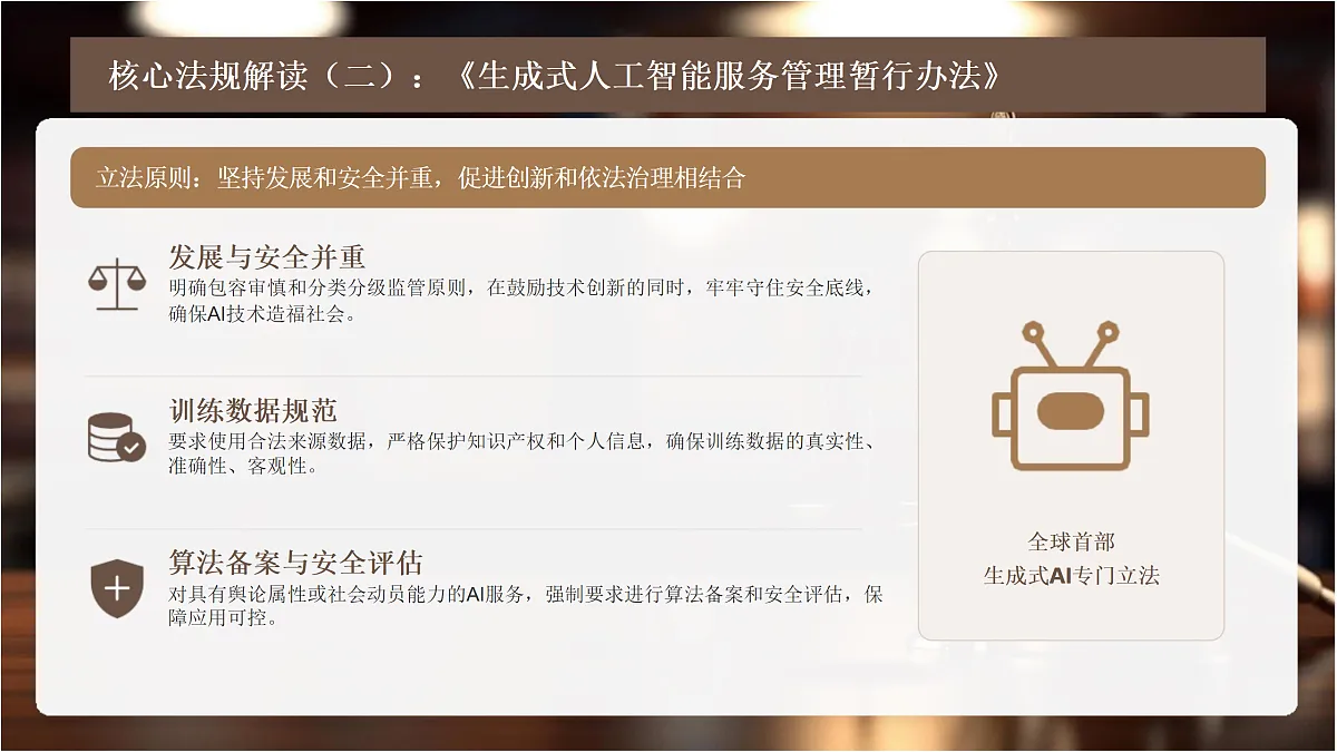 18145121第7页
