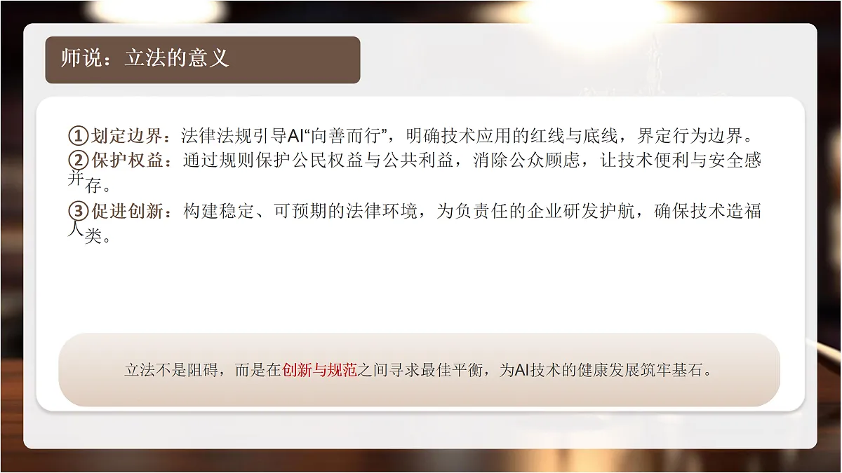 18145121第8页