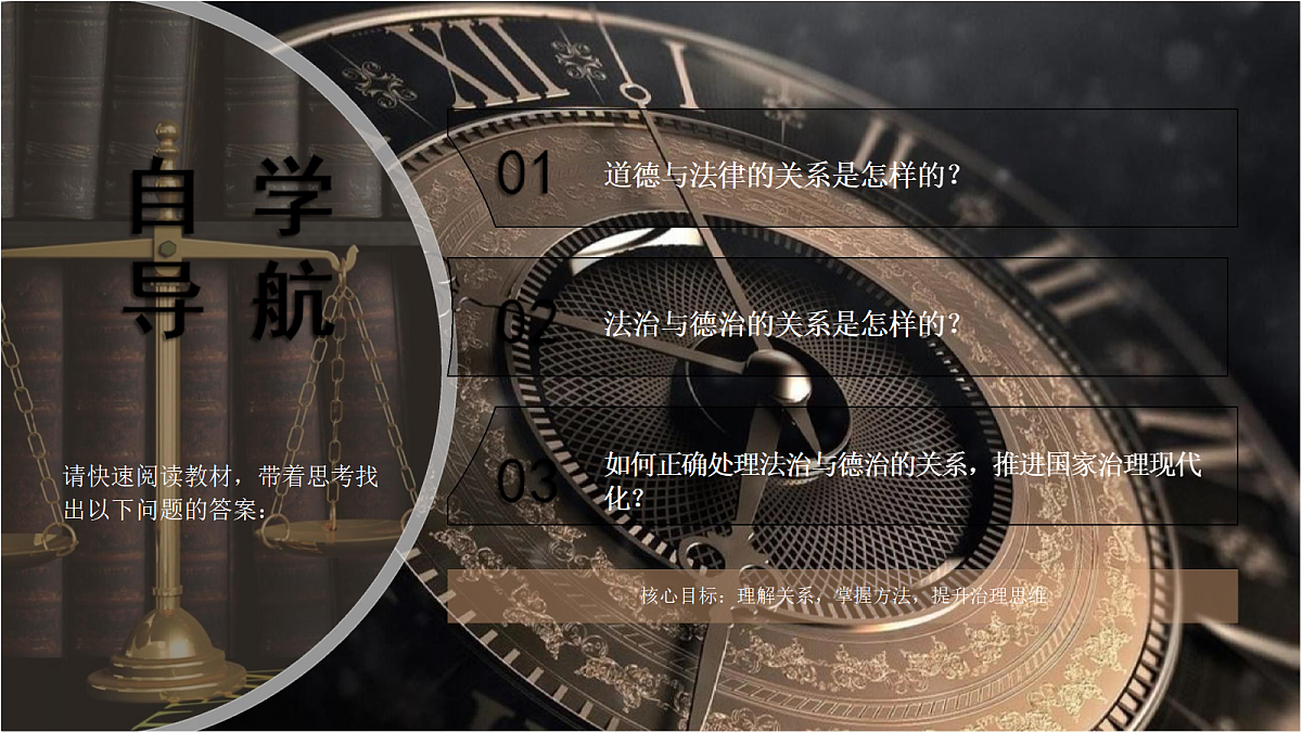 18145123第3页