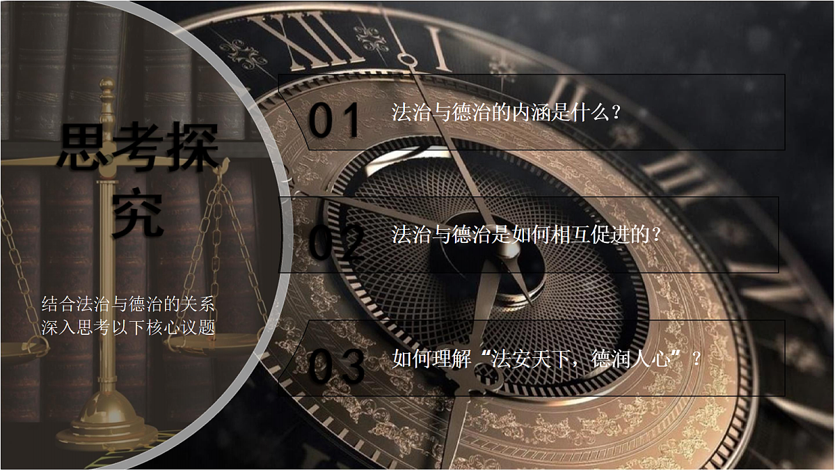 18145123第8页