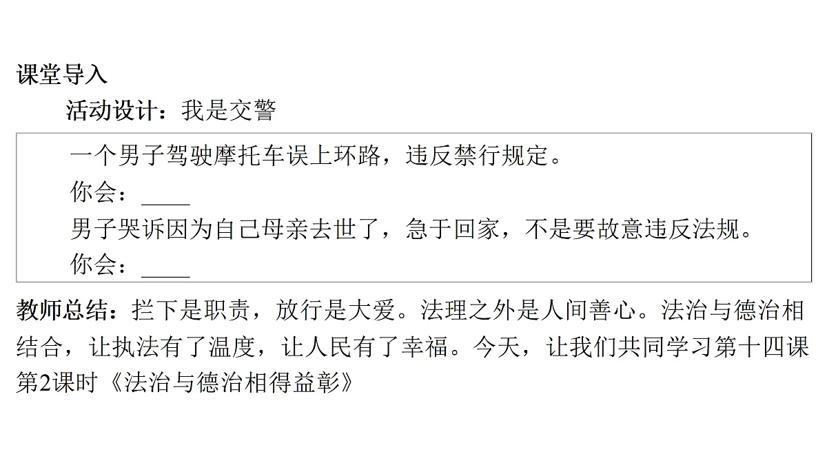 18145124第2页