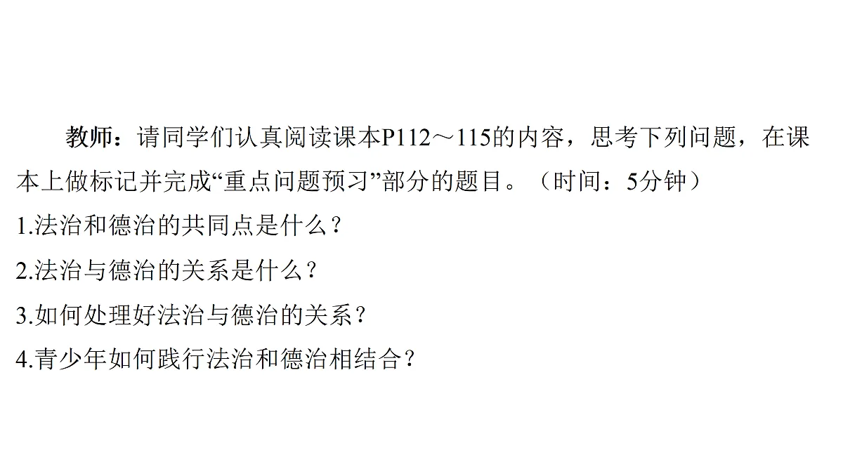 18145124第3页