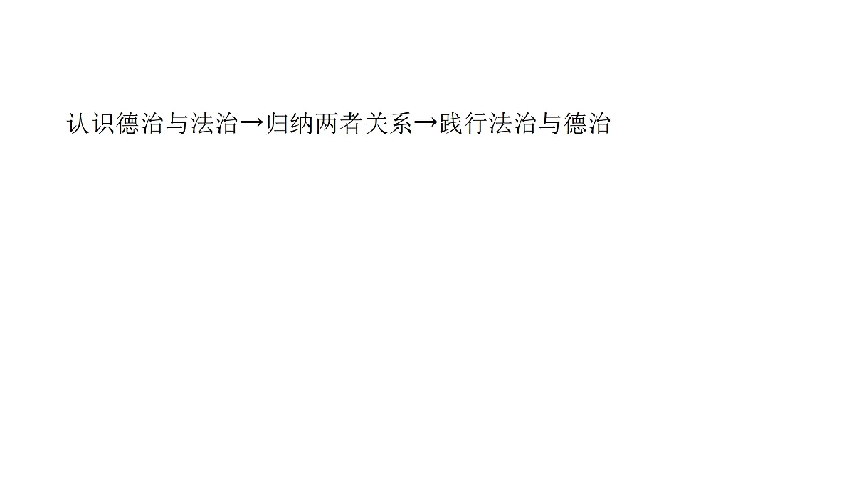 18145124第4页