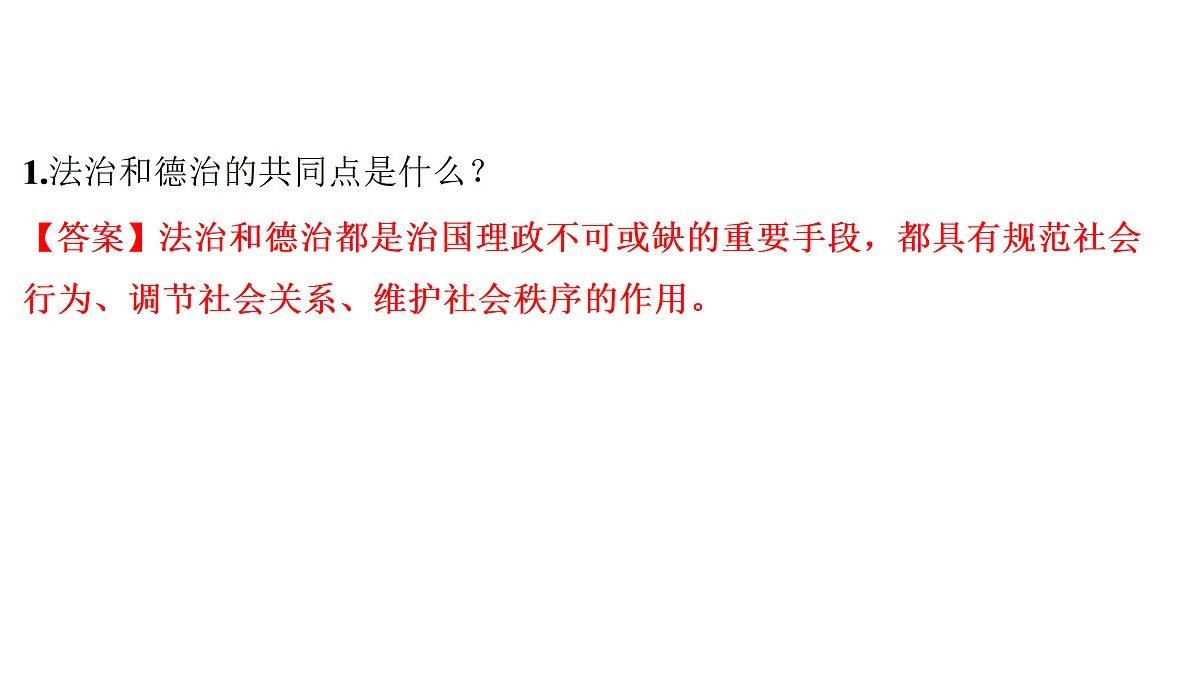 18145124第5页