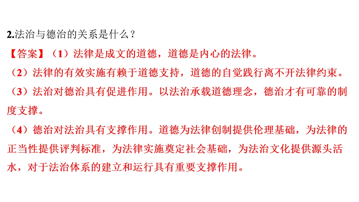 18145124第6页