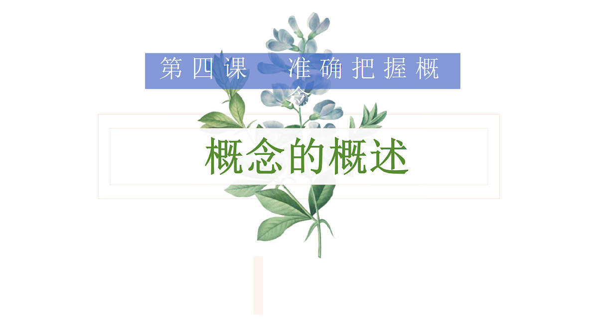 18145131第1页