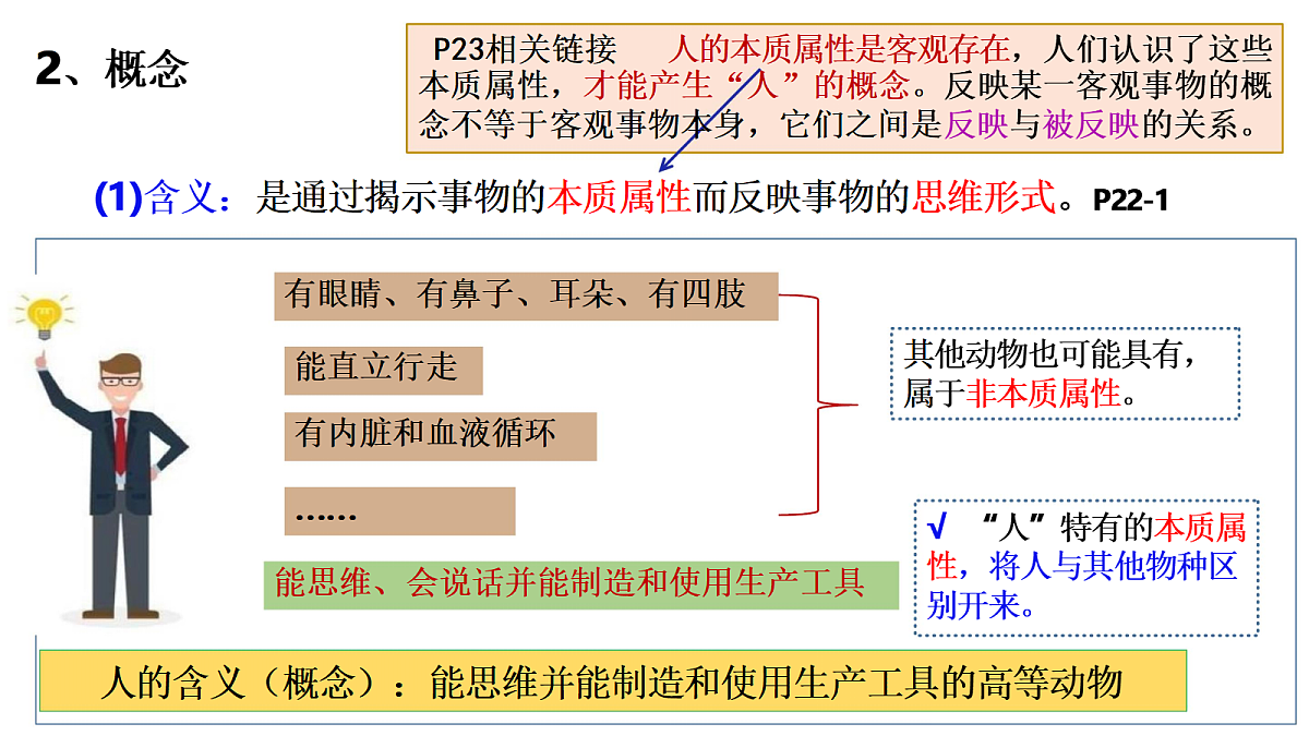 18145131第3页