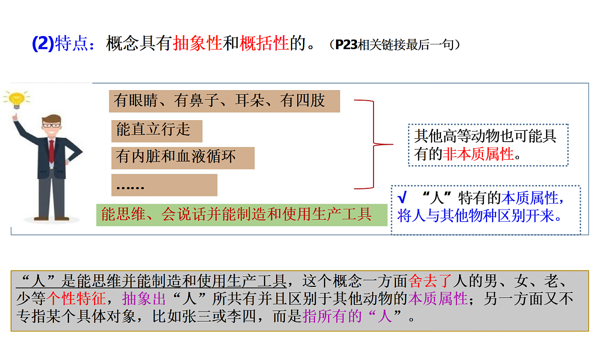 18145131第4页