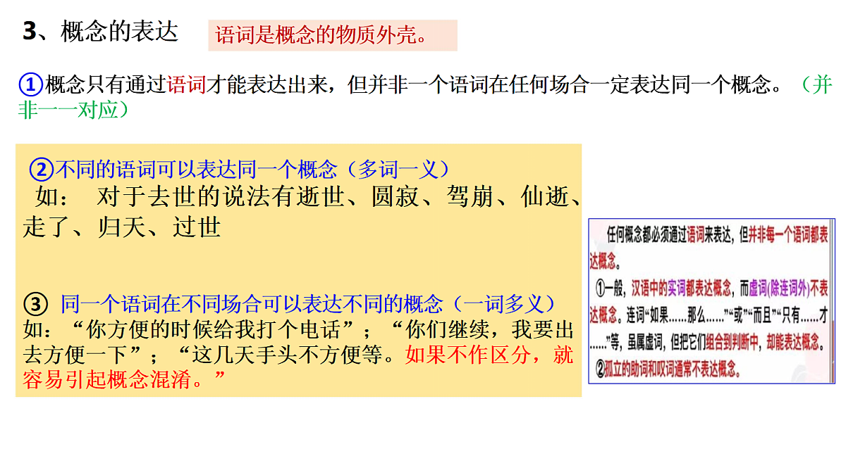 18145131第5页