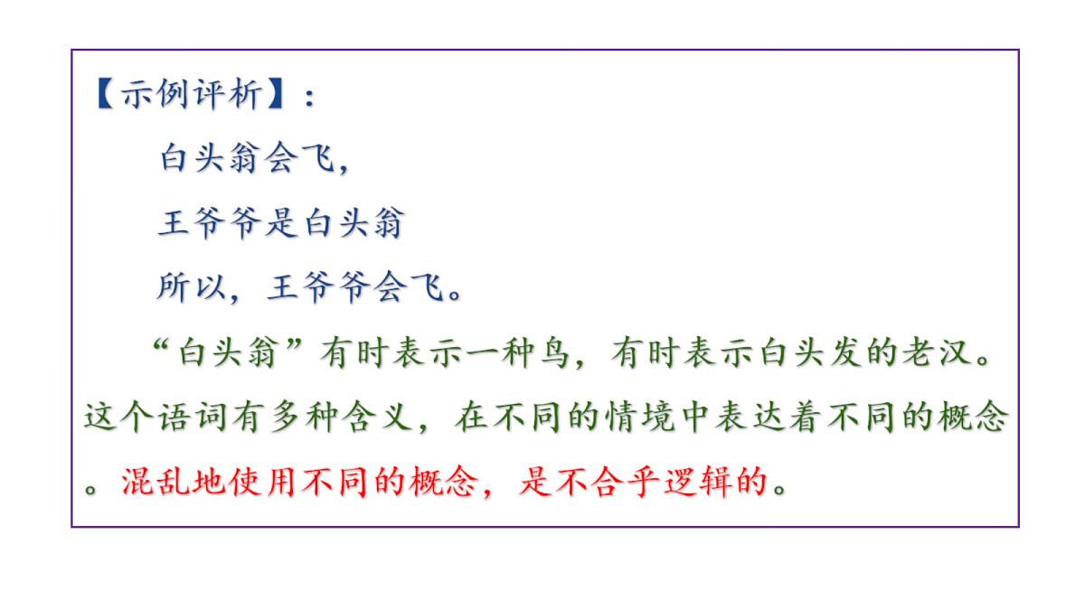 18145131第6页