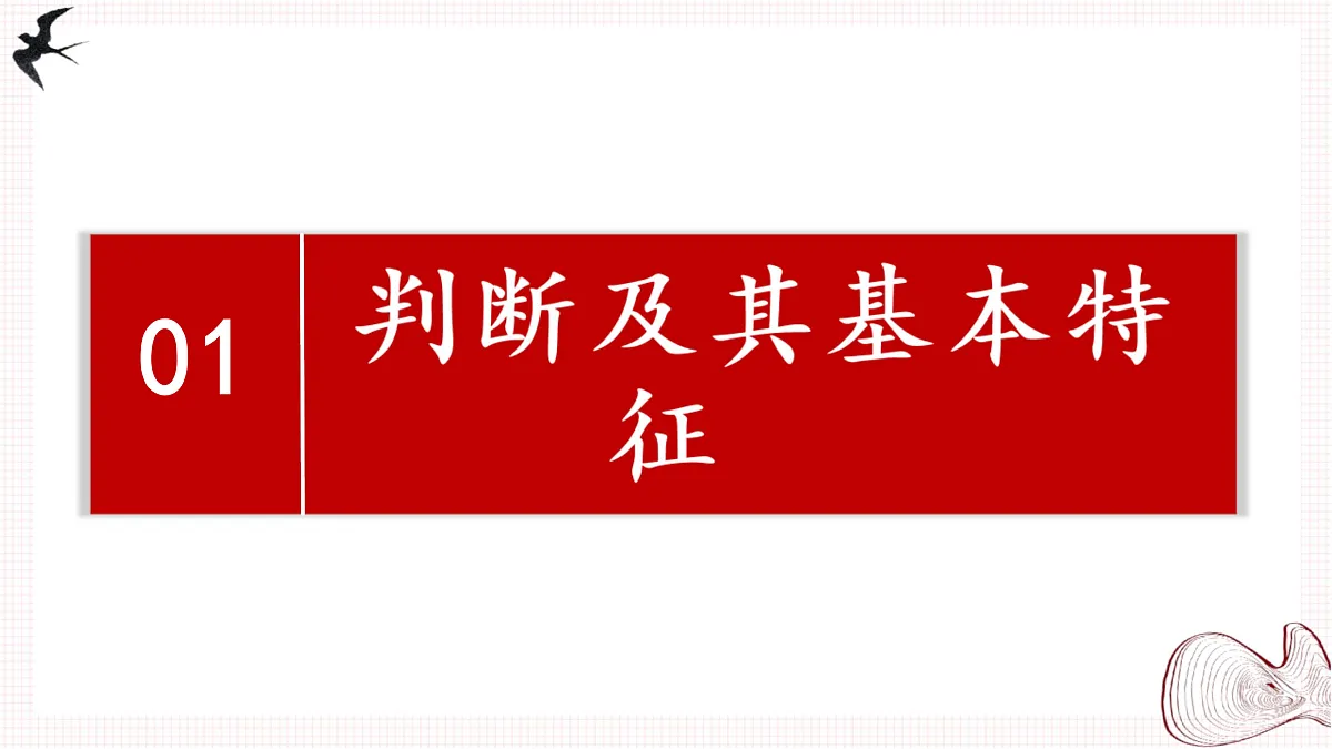 18145134第3页