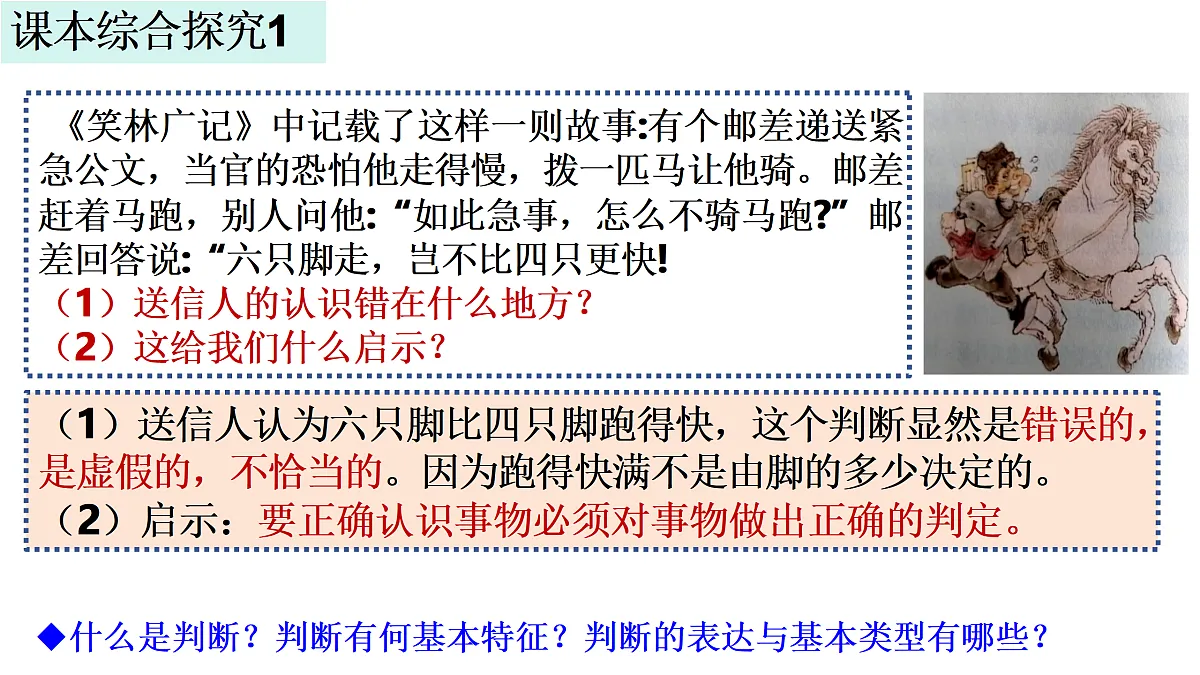 18145134第4页
