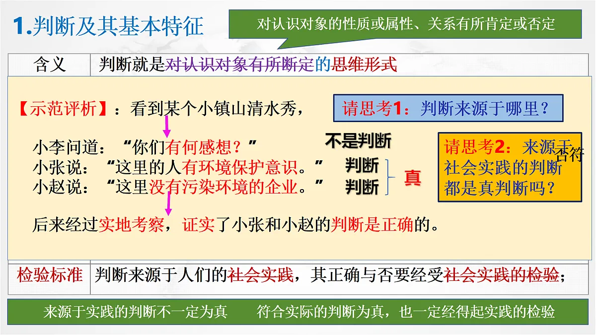 18145134第5页