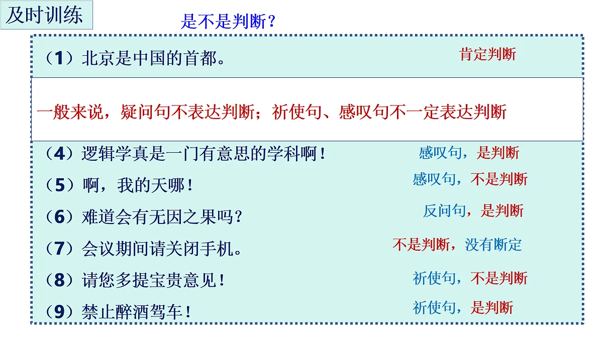 18145134第7页
