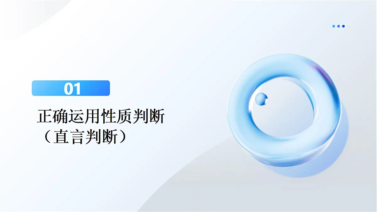 18145135第2页