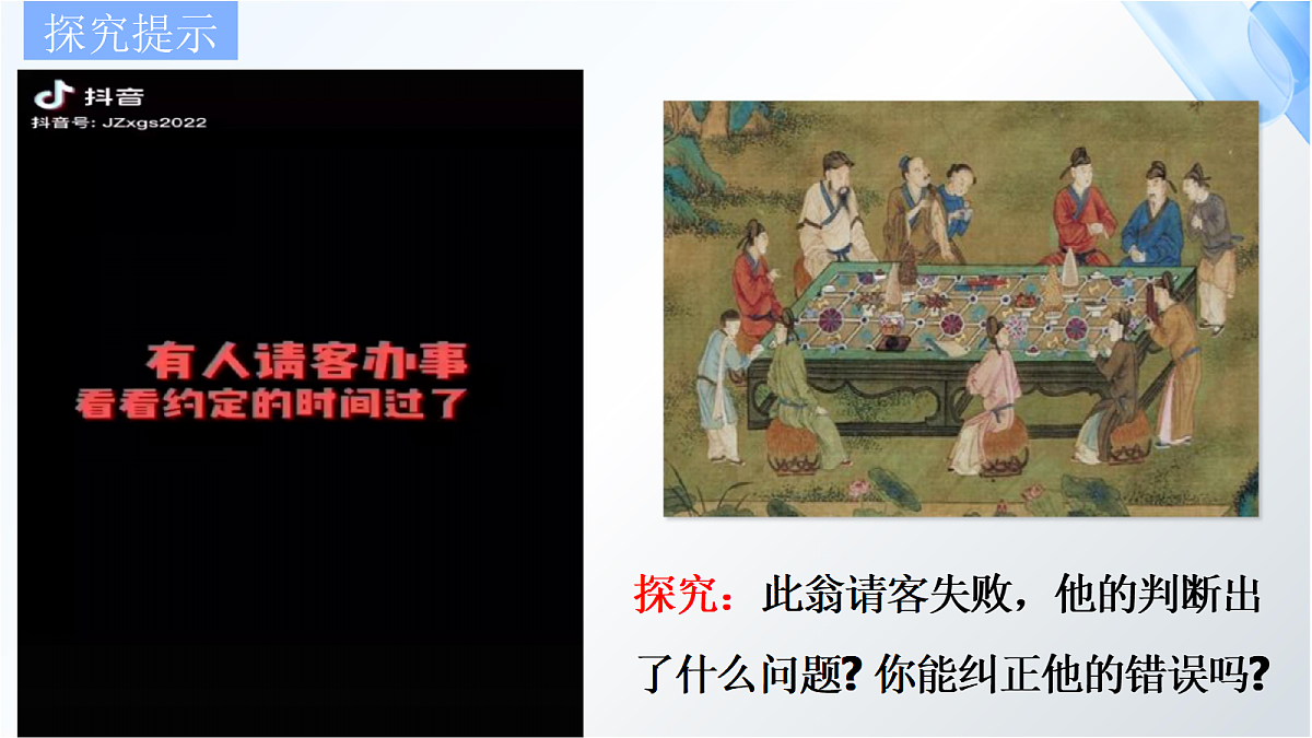 18145135第8页