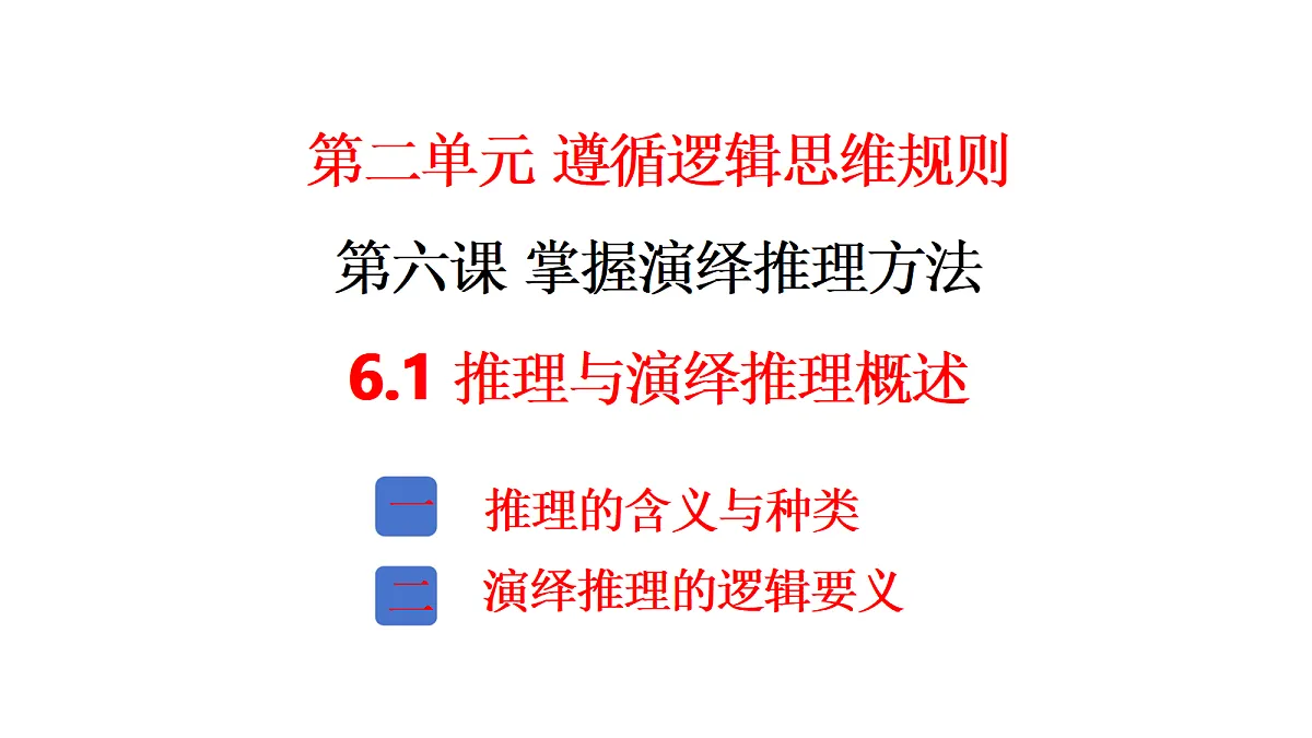 18145137第2页
