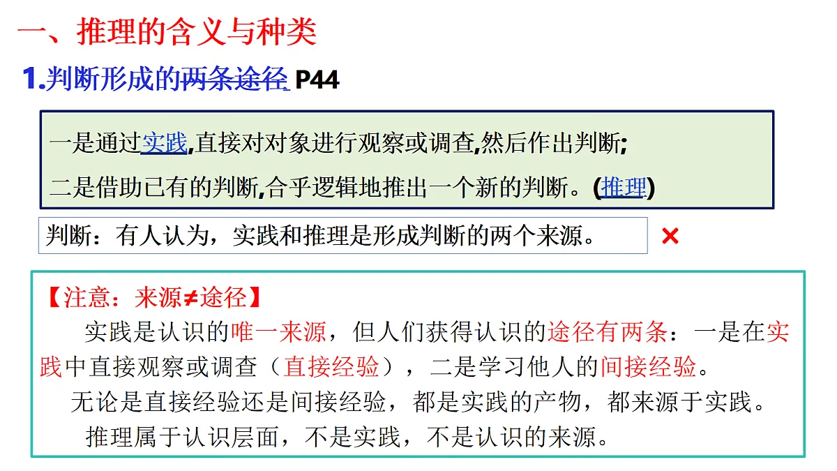 18145137第7页
