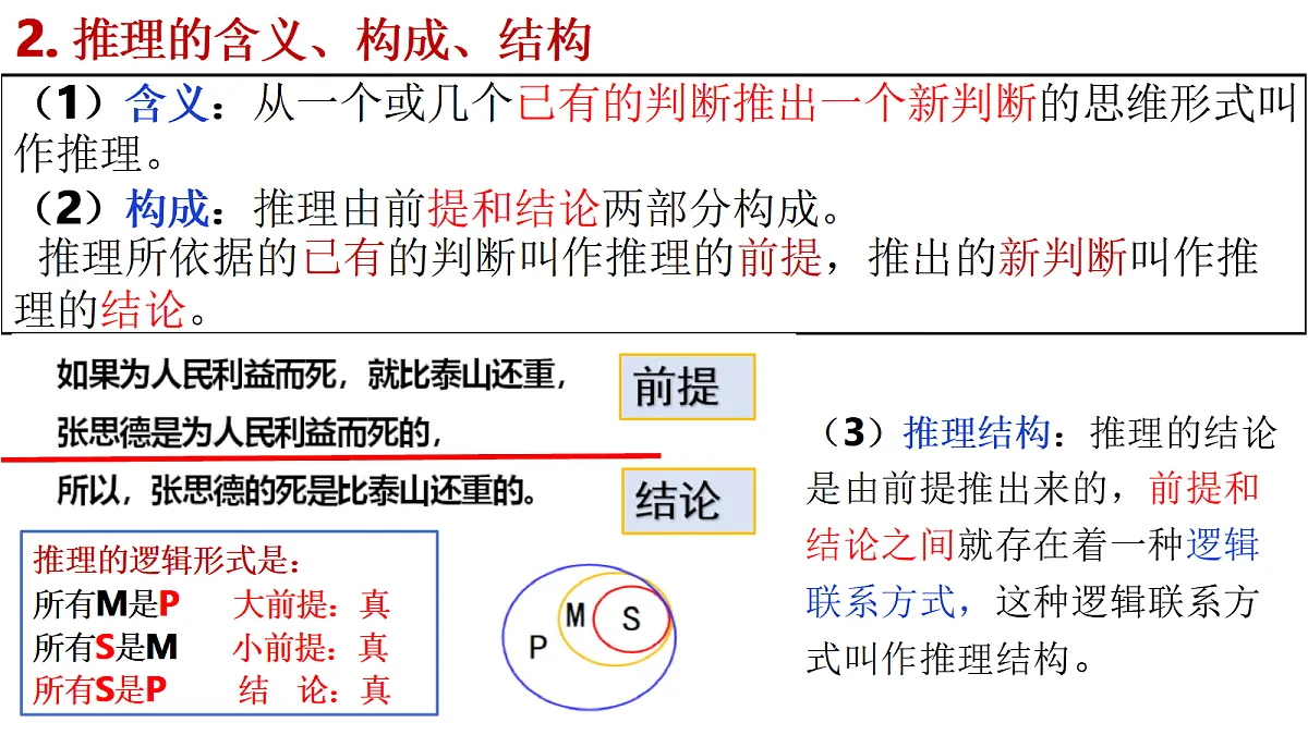 18145137第8页