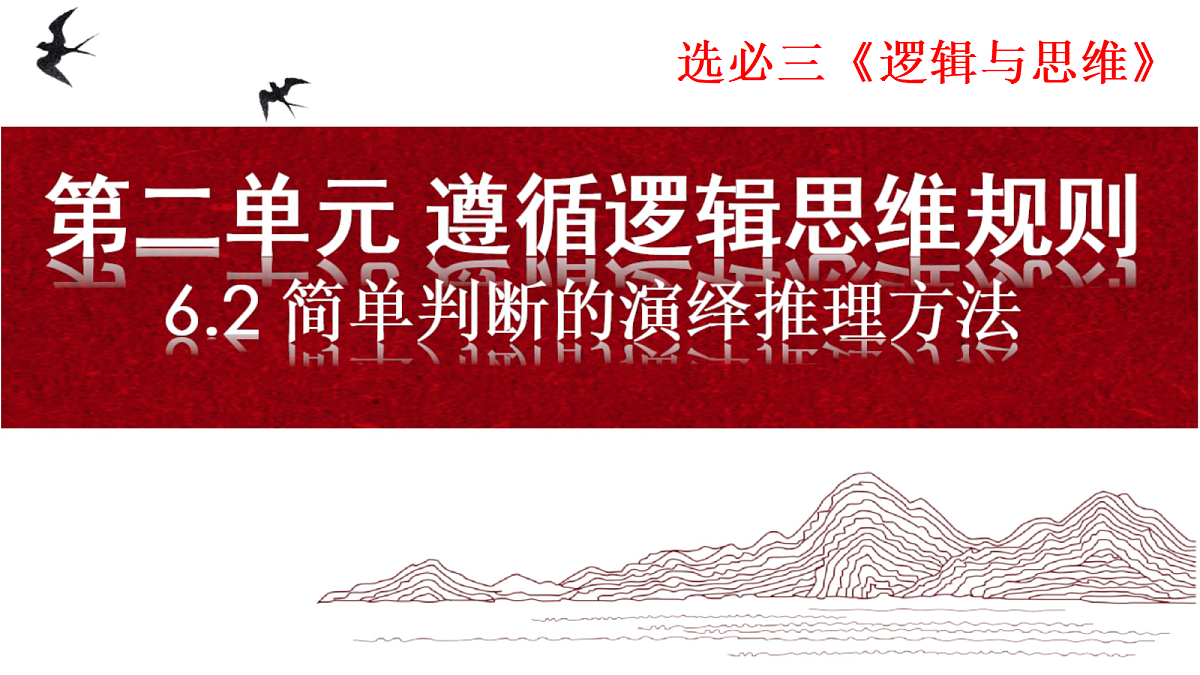 18145138第2页