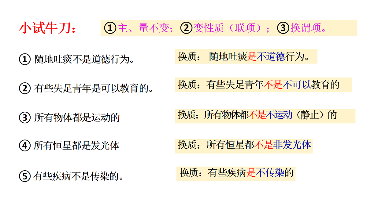 18145138第6页