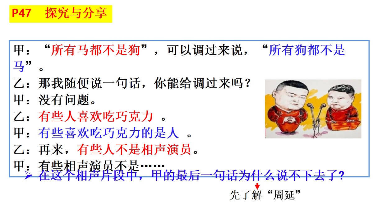 18145138第7页