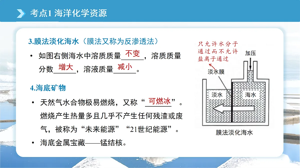 18145176第6页
