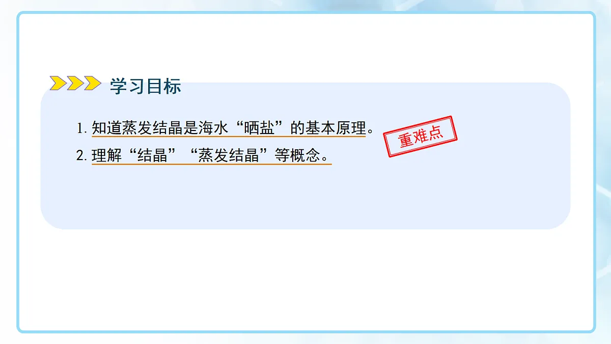 18145179第2页