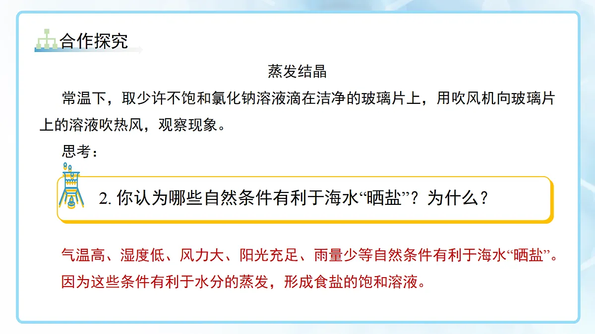 18145179第6页